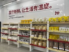 -来噻布布 Lets BUBU
