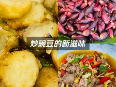 -三锅莊·牦牛肉火锅·香格里拉特色藏餐宴请餐厅(菱角塘路店)