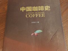 -星巴克(深圳侨城街店)