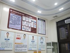 -深圳雅呗德口腔门诊部(坪山店)