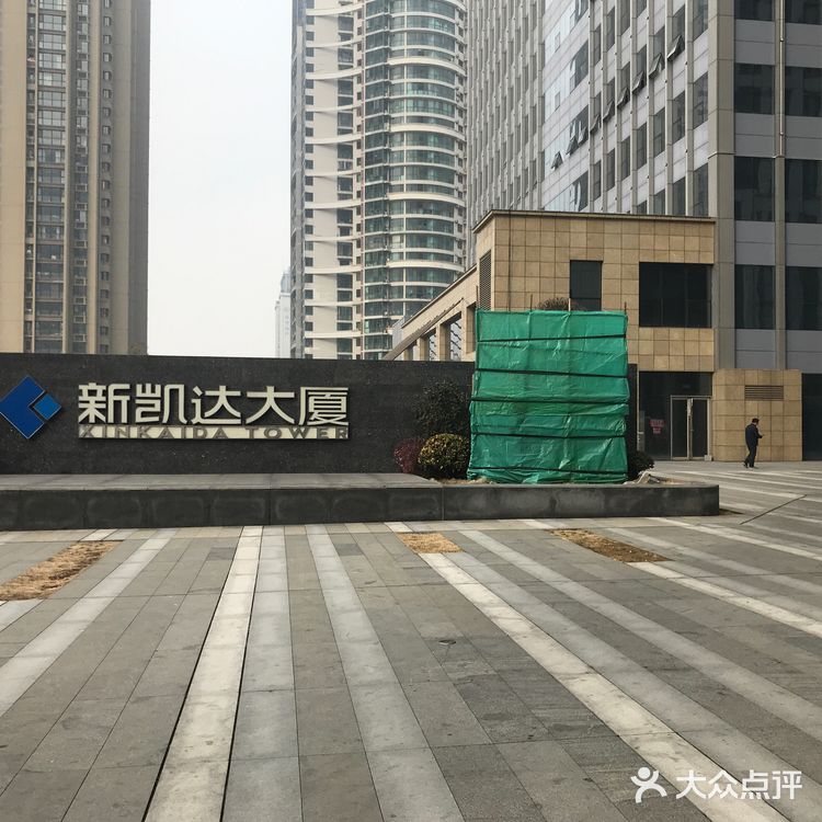 店内不允许拍照 会有工作人员制止