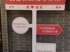 -来小酌·长安酒家(翠庭大厦店)