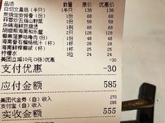 -闻见中国海南菜(K11店)