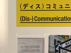 -金泽21世纪美术馆