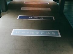 -三联韬奋书店(宽窄巷子店)