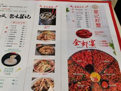 -聚味瞿记·龙虾堂(天元店)