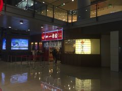 iphone_upload_pic-博多一幸舍(侨福芳草地购物中心店)