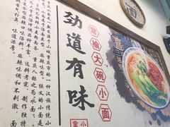 -大碗小面(西门口店)