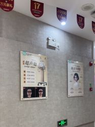 -深圳鹏爱秀琪医疗美容医院