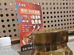 -鱼酷活鱼烤鱼(高新阳光天地店)