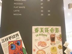 -Seesaw Coffee(上海国金中心店)