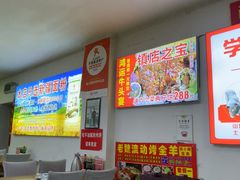 -溢心园非遗香河肉饼(总店)