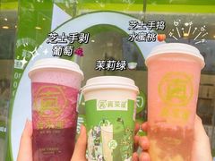 -真茶屋·0奶精(街道口一店)