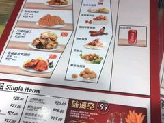菜单-继光香香鸡(东三环中路店)