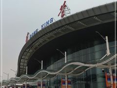 -东营胜利机场