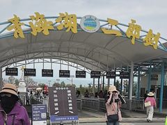 -青海湖国家重点风景名胜区