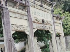 -严子陵钓台(富春江小三峡)