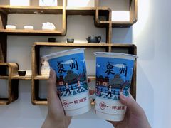 -一杯潮茶(西街店)