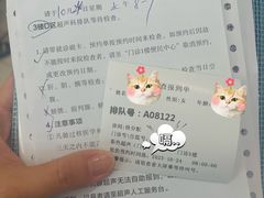 -上海交通大学医学院附属瑞金医院(总院)