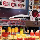 转转小火锅