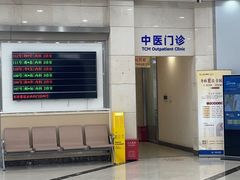 -上海仁爱医院