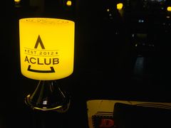 餐具摆设-AClub餐吧(富华里店)
