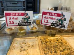 -東更道点心行(文化东路店)