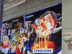 -太琼糟粕醋火锅·海南老爸茶(海棠湾臻选店)