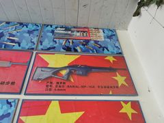 -华连射击俱乐部