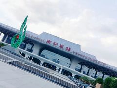 -南宁东站