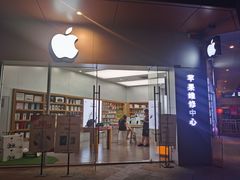 -Apple授权专营店(东城万达店)