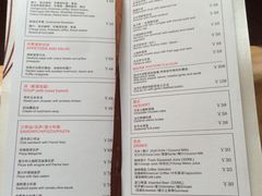 菜单-苏州苏哥利酒店