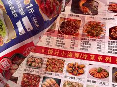 -小桥衢州人家·海鲜烧烤·盱眙龙虾(万达水街店)