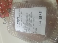 -白玉兰食品(中山公园龙之梦店)
