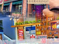 -鼎原力量东北吊炉烧烤(幸福街店)
