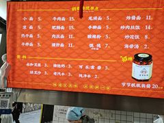-半月镰胡姐脆皮萝卜饺子