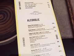 菜单-KONG by Bread & Beast