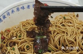 Stewed Beef and Egg Stir-fry