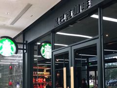 门面-星巴克(漕河泾2店)