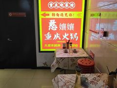-耙吉吉川味小酒馆(本地人回头店)