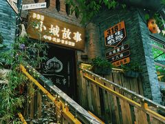 -重庆十八梯传统风貌区