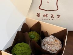 -发酵食堂(屏风街店)