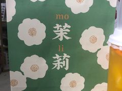 -叶子与茶(苏宁广场店)