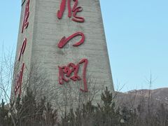 -雁门关景区