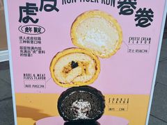 -好利来(光华中心店)