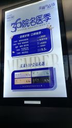 点击看大图 -贵阳美莱医疗美容整形医院