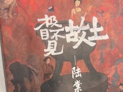 -剧狐剧本杀·月球探案馆(人民广场1号店)