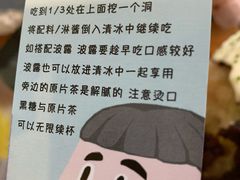 -WONDER ICE 萬得冰田(建設路总店)