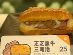 芝芝熏牛三明治-喜茶(北京三里屯太古里店)