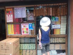 门面-阿吉仔(大元路店)